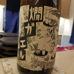 鮨 ひろ海 - 日本酒