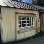 ドーナツ もり - 