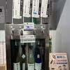 まるまるひがしにほん 東日本連携センター