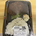 マックスバリュエクスプレス - 料理写真: