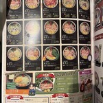 お好み焼 鉄板焼 徳川 - 