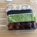 だんご おはぎ よしつね - 