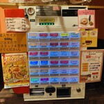 スパゲッティーのパンチョ 新宿店 - 