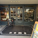 ネモ・ベーカリー＆カフェ - 