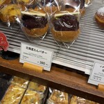 ネモ・ベーカリー＆カフェ - 