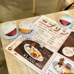 和洋菓子 EDO USAGI - 