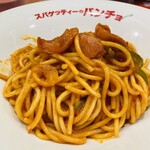スパゲッティーのパンチョ 新宿店 - 