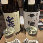 まぐろ問屋二代目マル城 - 