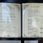 レストランテ 風 - ランチメニュー