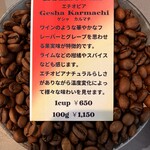 bump coffee - ドンピシャ！