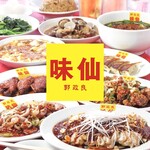 郭 政良 味仙 - 料理写真:
