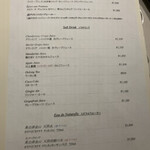 レストラン ロワール フレンチ - 