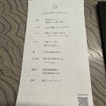 黒毛和牛焼肉 ABURIYA arata KITTE OSAKA - 