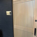 寿司処 かい原 - 