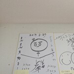 ミルミル本舗 本店 - 