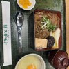 お肉の専門店 スギモト - 