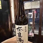 美酒美燗　煮りん 船橋店 - 