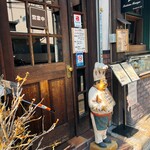 とんかつ ますいや - 