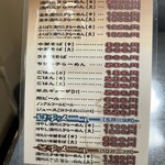 満州ニラら～めんの店 さかえや - 