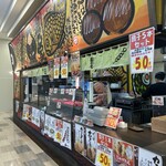 米乃家 城山店 - 