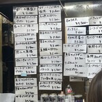 バラ焼き テル - 