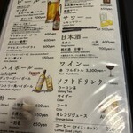 とんかつ 番番 - 