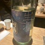 酒 秀治郎 - 