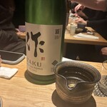 酒 秀治郎 - 