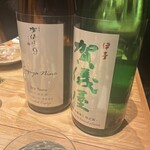 酒 秀治郎 - 