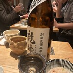 酒 秀治郎 - 