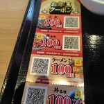 焼きたてのかるび - クーポン