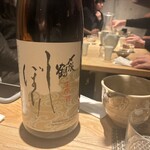 酒 秀治郎 - 
