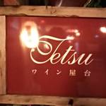 Tetsu - 