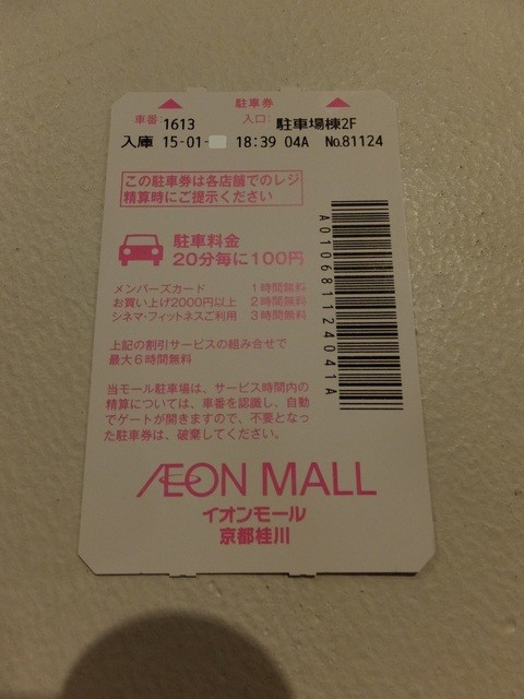 その他写真 大垣書店 カフェ イオンモール京都桂川店 洛西口 カフェ 食べログ その他写真 大垣書店 カフェ イオンモール京都桂川店 洛西口 カフェ 食べログ