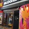 マクドナルド 広島本通店