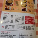 スパゲッティーのパンチョ 太田店 - 