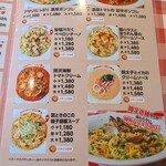 スパゲッティーのパンチョ 太田店 - 