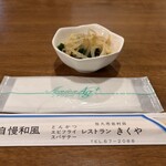 きくやレストラン - 漬物
