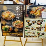 食事処まめったい - 