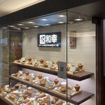 とんかつ和幸 ノースポートモール港北センター北店 - 