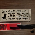 茨城地産地消の店 あんこう鍋×常陸牛 全席個室 もんどころ - 