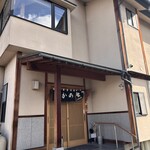 なかの食堂 - 