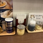 中華そば 麦笑 - 