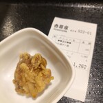 吉野家 - 