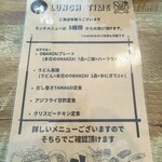 OBANZAI Cafe & Bar en - 定食もあり★