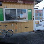 おやつショップ・クレープ カワシマ - 