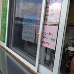 おやつショップ・クレープ カワシマ - 