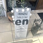 OBANZAI Cafe & Bar en - とってもお洒落な空間でした❤︎
