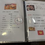 ボンティグレ - 