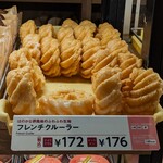 ミスタードーナツ - 料理写真:フレンチクルーラー